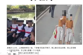 浙江三胞胎离奇失踪，留下一张纸条！爸爸以为是“逃学”，真相让人心酸……图片