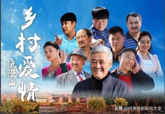 盘点：18部赵本山经典电视剧，你知道都有哪些？哪个最好看？