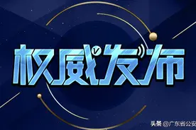 2月起，广东恢复居住证签注政策图片