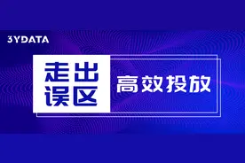 避开4个常见误区，让你的ASA广告投放更高效图片