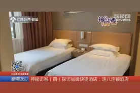 睡过的床，被子翻个面就当清理了？暗访连锁酒店发现惊人一幕…图片
