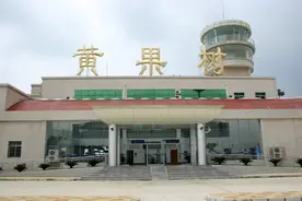 黄果树机场将复飞北京大兴⇌安顺航班，时间在这里图片