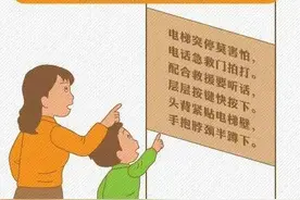 电梯急坠23层！女子教科书式自救脱险后，轿厢再坠，外门爆裂图片