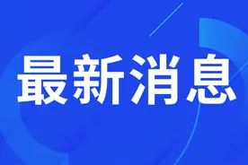 唐山公交总公司最新通知！图片