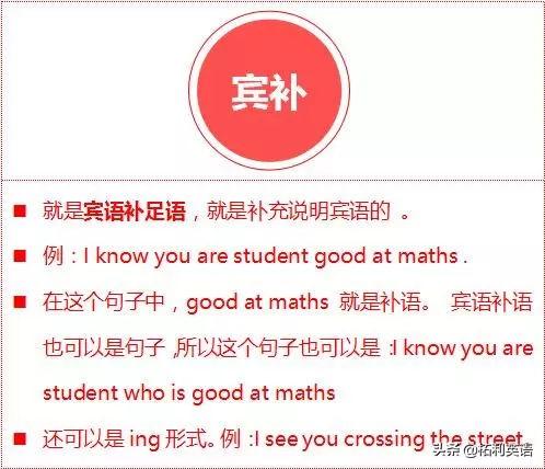 记住这9张图，一次搞定英语“8大语法