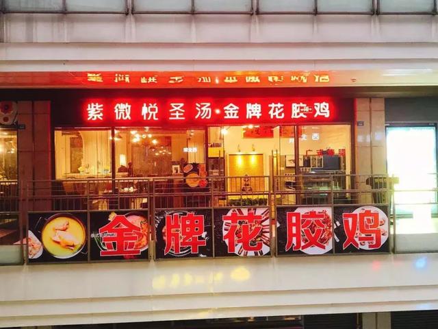 喝了花胶鸡汤 难受 2026年喝了花胶鸡汤 难受怎么办 喝了花胶鸡汤 难受 2026年喝了花胶鸡汤 难受怎么办