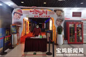 宝鸡市“学习强国”主题观影厅即将亮相图片