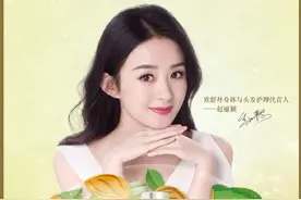赵丽颖代言欧舒丹，眼眸有光，清新自然，表白双线代言人颖宝~图片