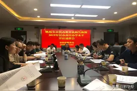 贵阳民办高中办学水平如何？市教育局官方评估来啦图片