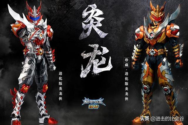 铠甲勇士：五行铠甲重出江湖，黑犀地虎暴露真实身份，雪獒何在