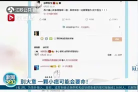 网红医生发文：“再次痛心疾首地强调一遍：脚底有痣一定要看医生！”图片
