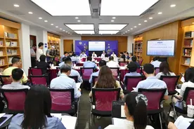 聚焦虚拟货币！第二届防范化解金融风险刑事实务论坛举办图片