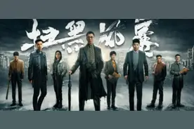 《扫黑风暴》刚火就惹官司，是“超前点播”的错，还是剧透的锅？图片