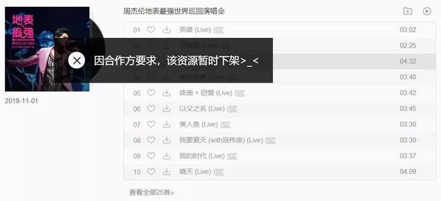 B站漫画打出一招阉割，把正版用户的体验整没了