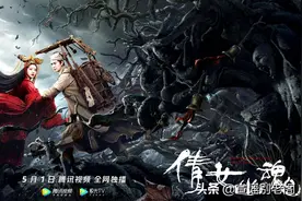 《倩女幽魂》的姥姥太吓人？ta让姥姥怕三分图片