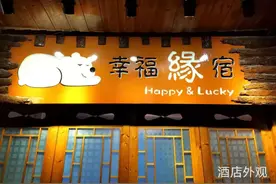 「凤凰民宿」“因为一个人，爱上一座城”图片
