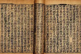 毛主席通读了17遍的《资治通鉴》，到底写了什么？图片