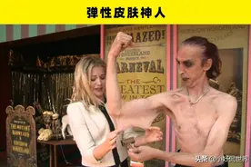 现实中的“超能力者”：声称自己拥有超能力的5个著名的人类图片