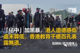 到底还要死几多回？图片