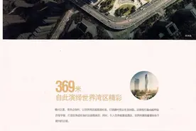 赣州乃至江西的新名片来了！369米超高层！超过南昌绿地双子塔图片