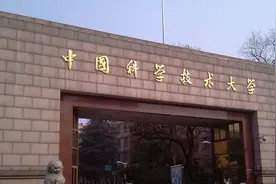 中科大搬迁合肥风波始末：河南为何“错失”，安徽如何“引凤”图片