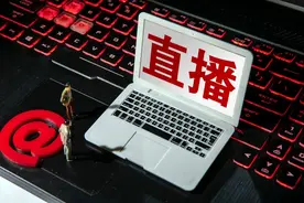 这些行为被禁止！微信发布视频号直播违规标准图片