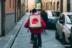 人到中年工资低，兼职送外卖被嫌丢面子，该继续吗？图片