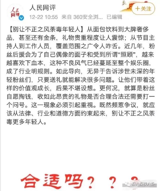 李维嘉被曝涉嫌招商骗局,加盟商无奈到广电大楼维权:没良心