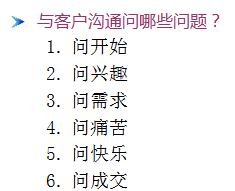 营销界无价的营销培训