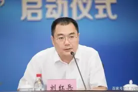 刘红兵任湛江市委书记，曾执掌南方报业集团图片