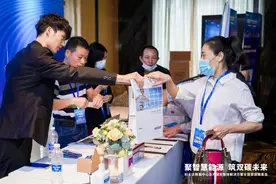 科士达全国渠道精英会广州站成功举办，行业专家论道双碳机遇图片