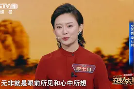 央视主持人李七月处境尴尬，年轻主持人被提拔，主持机会再缩减图片