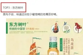 东方树叶的玄米茶与青柑普洱两款新品怎么样？图片
