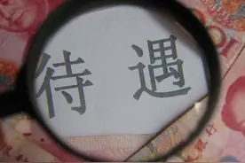 为什么父母总想让你考公务员？过来人告诉你最残酷的事实图片