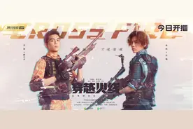 谁说《穿越火线》只讲电竞，游戏剧名背后竟隐藏着这些秘密？图片