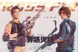 谁说《穿越火线》只讲电竞，游戏剧名背后竟隐藏着这些秘密？图片