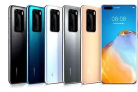 华为扛不住了，华为P40一夜跌至“中端价”，还是麒麟990+3800mAh图片