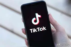 TikTok是一款怎么的软件？为何如此受关注图片