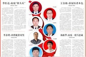 他们，值得许昌人点赞图片