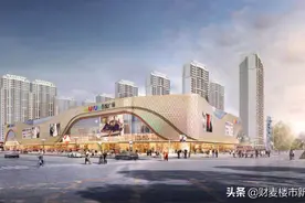 18万㎡！徐州纯新商业体开业时间定了！周边居民身价要涨图片