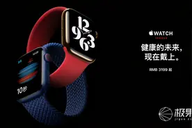 Apple Watch Series6拆解：电池比上一代更大图片