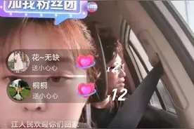 郭威提前回九江过节：妻子田静全程直播，许敏迫不及待送孙儿礼物图片