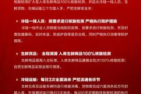 京东生鲜携手京东物流 共同保障京冀市民的“菜篮子”图片