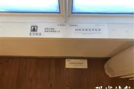 南京和棠瑞府涉嫌诱导买房人砸飘窗，开发商：后果需购房人自己承担图片