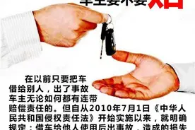 关于借车那些事图片