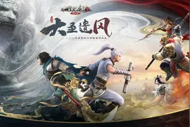 绝版大话2周边重现游戏，大话西游2新资料片同名服务器太火爆图片
