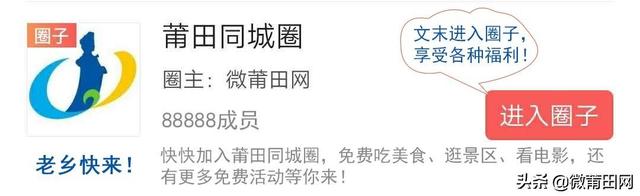 莆田中秋十佳赏月地，今晚这些最佳赏月点不要错过哦