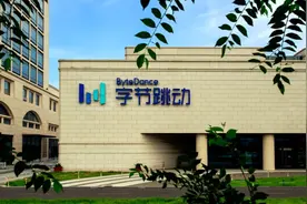 距腾讯总部1公里，字节跳动斥资10.5亿深圳拿地盖楼图片