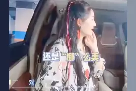 谢娜产后正式回归！穿短裙跳舞嫩似少女，何炅亲自迎接显一姐地位图片