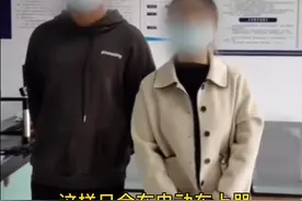 情侣骑车秀恩爱遭网友举报违反交规，警方联系处罚并批评教育图片